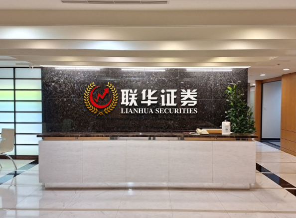 中国股票配资网_股票配资网_实盘配资排行榜